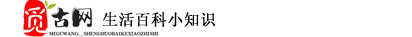 西米谷